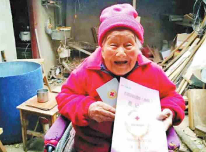郁蓬山：百岁老人的心愿